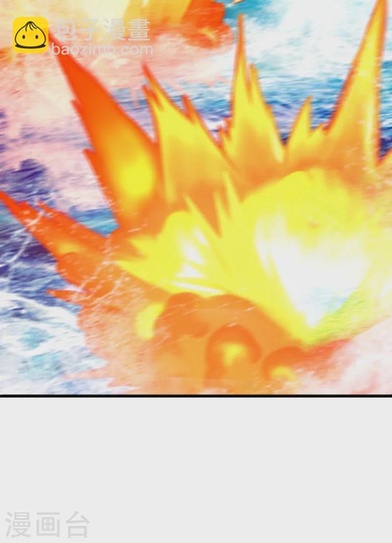 第92话 你正在被人追杀？！-第93话