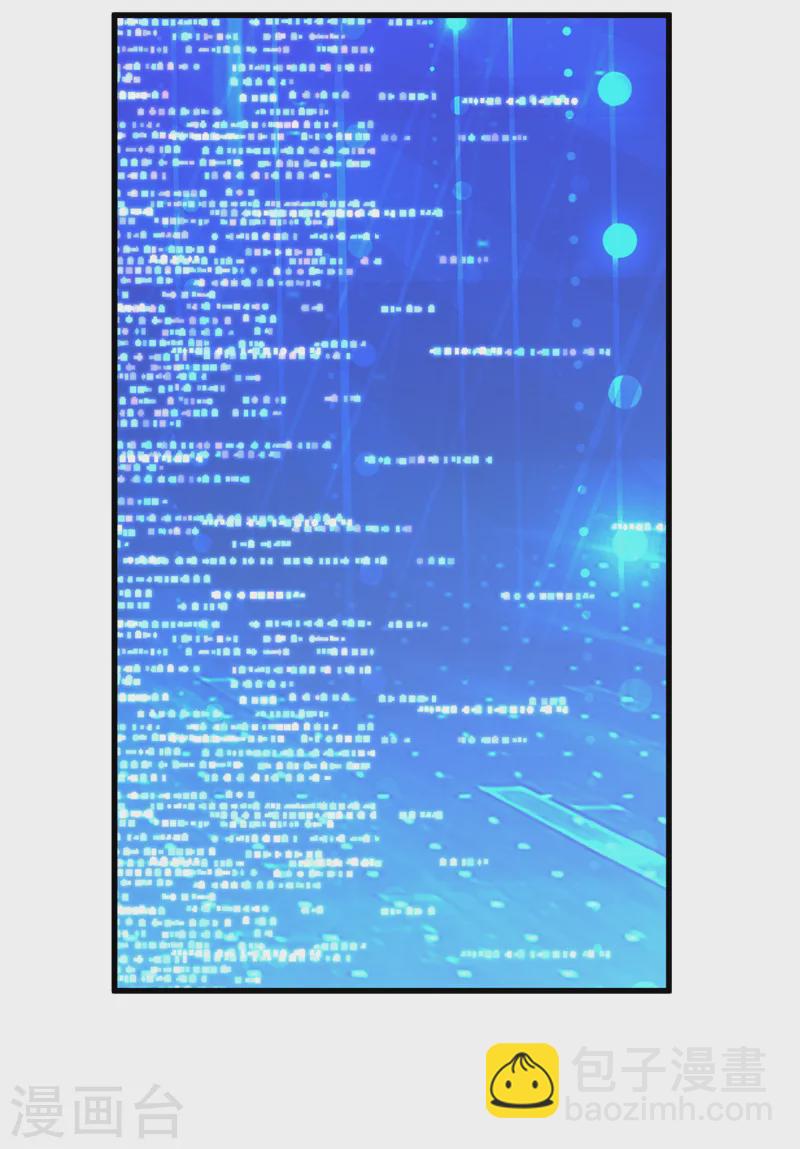 第92话 你正在被人追杀？！-第93话