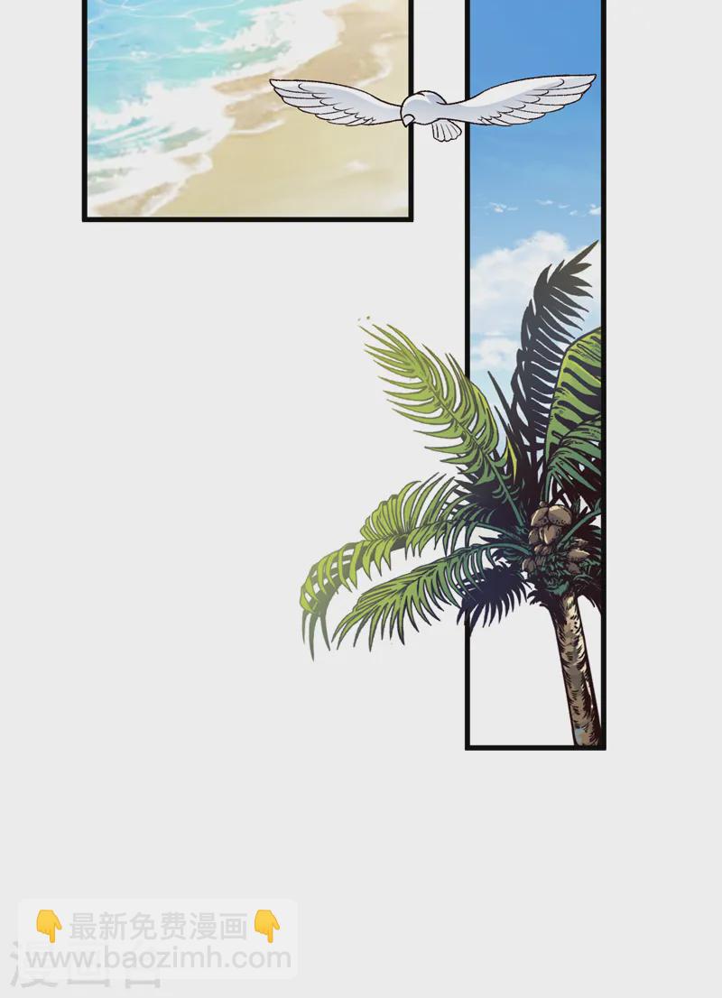 第92话 你正在被人追杀？！-第93话