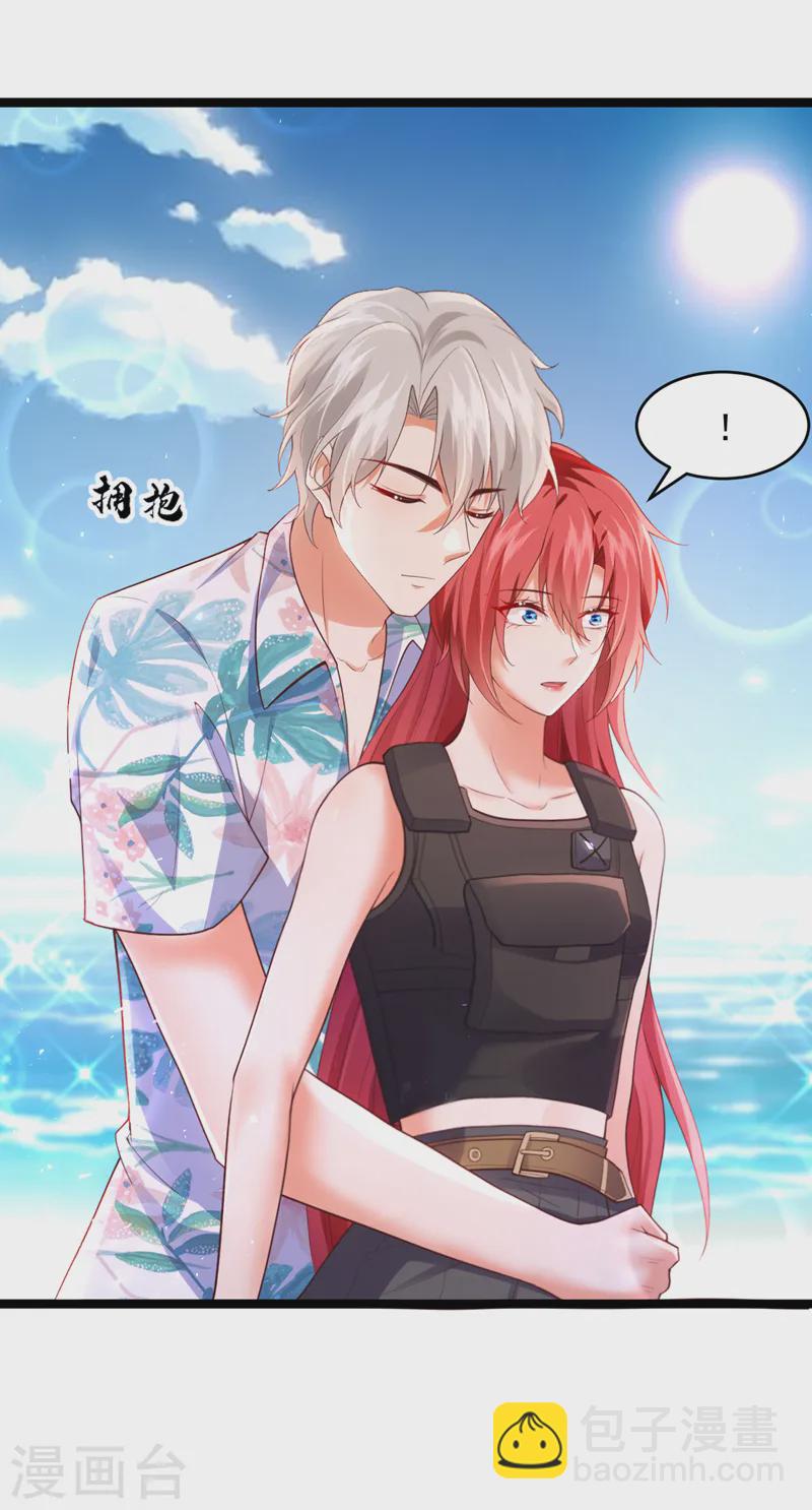 第92话 你正在被人追杀？！-第93话