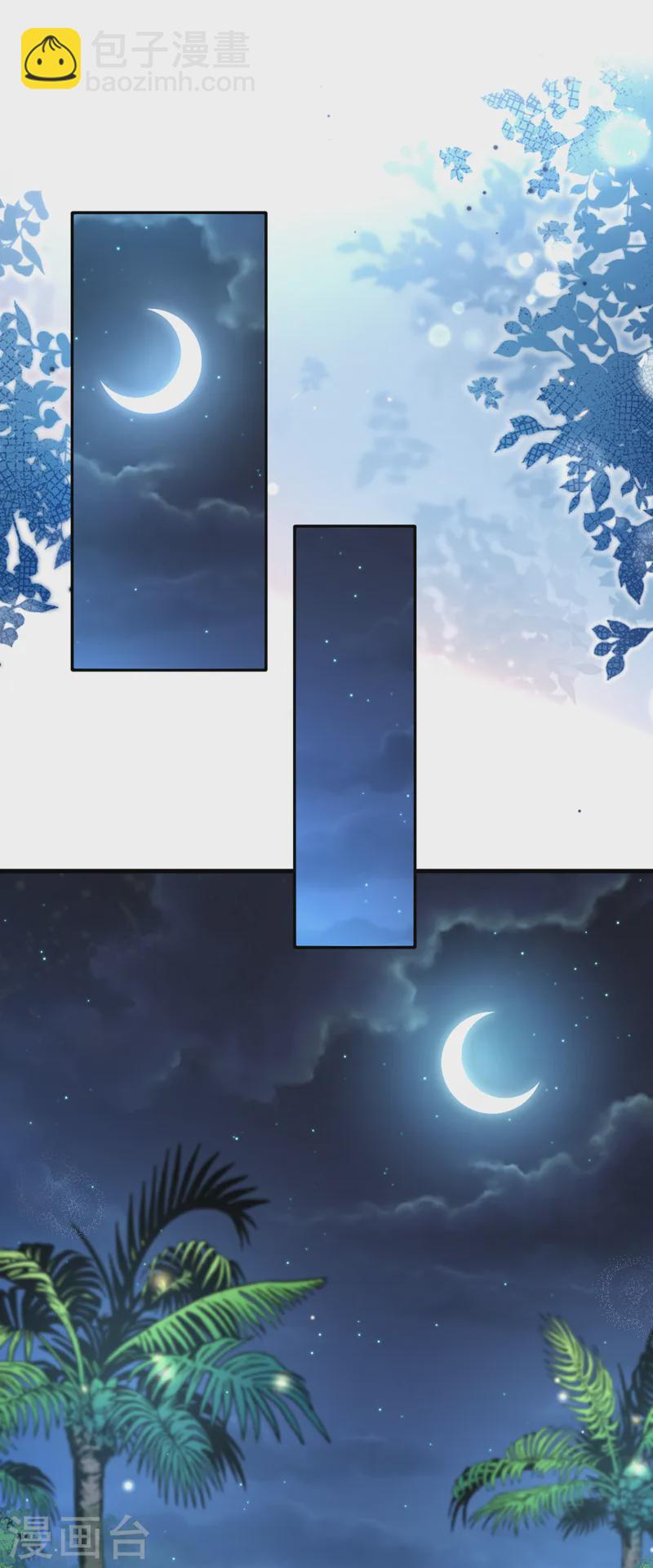 第92话 你正在被人追杀？！-第93话