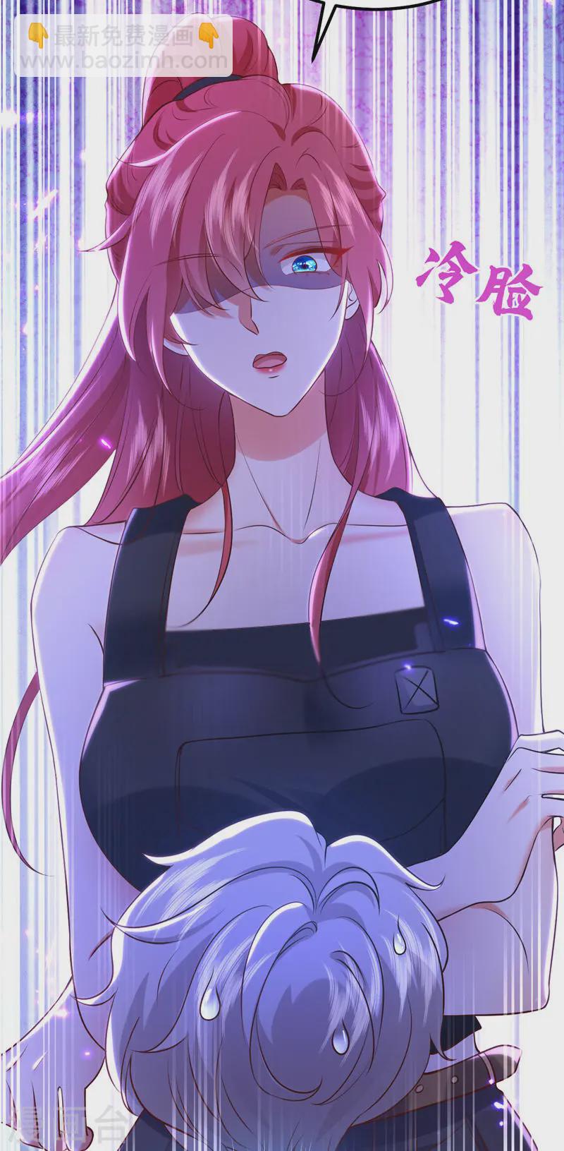 第94话 你听我解释！-第95话