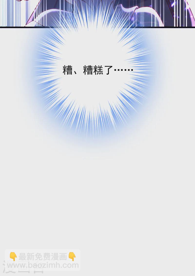 第94话 你听我解释！-第95话