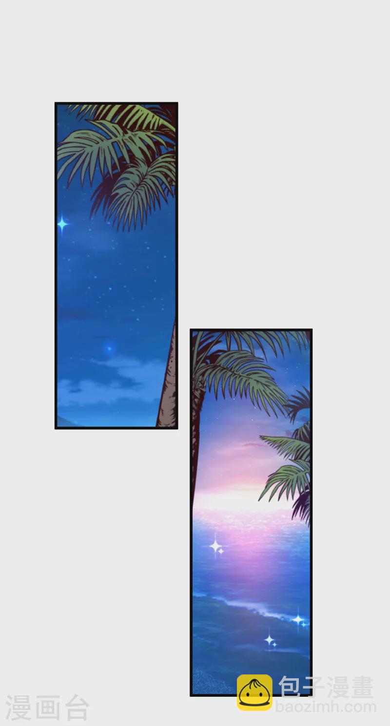 第94话 你听我解释！-第95话