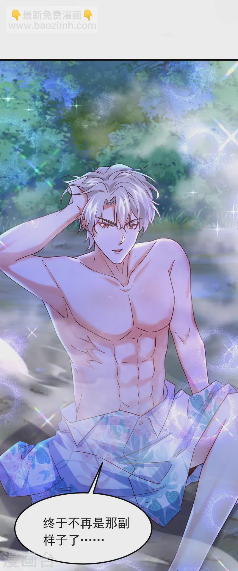 第94话 你听我解释！-第95话