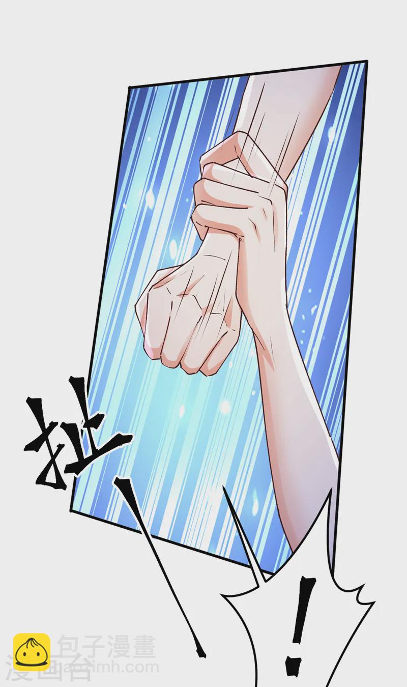 第94话 你听我解释！-第95话