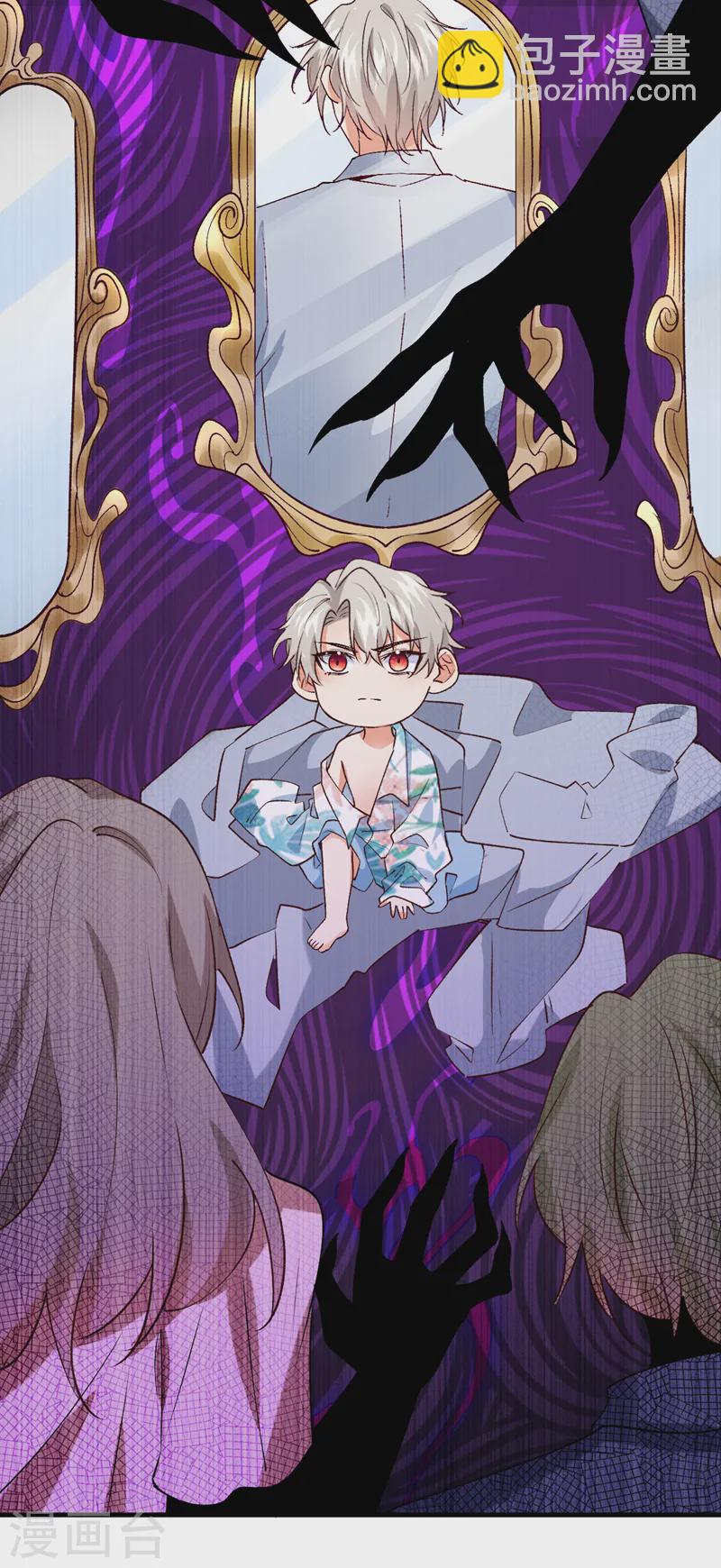 第94话 你听我解释！-第95话