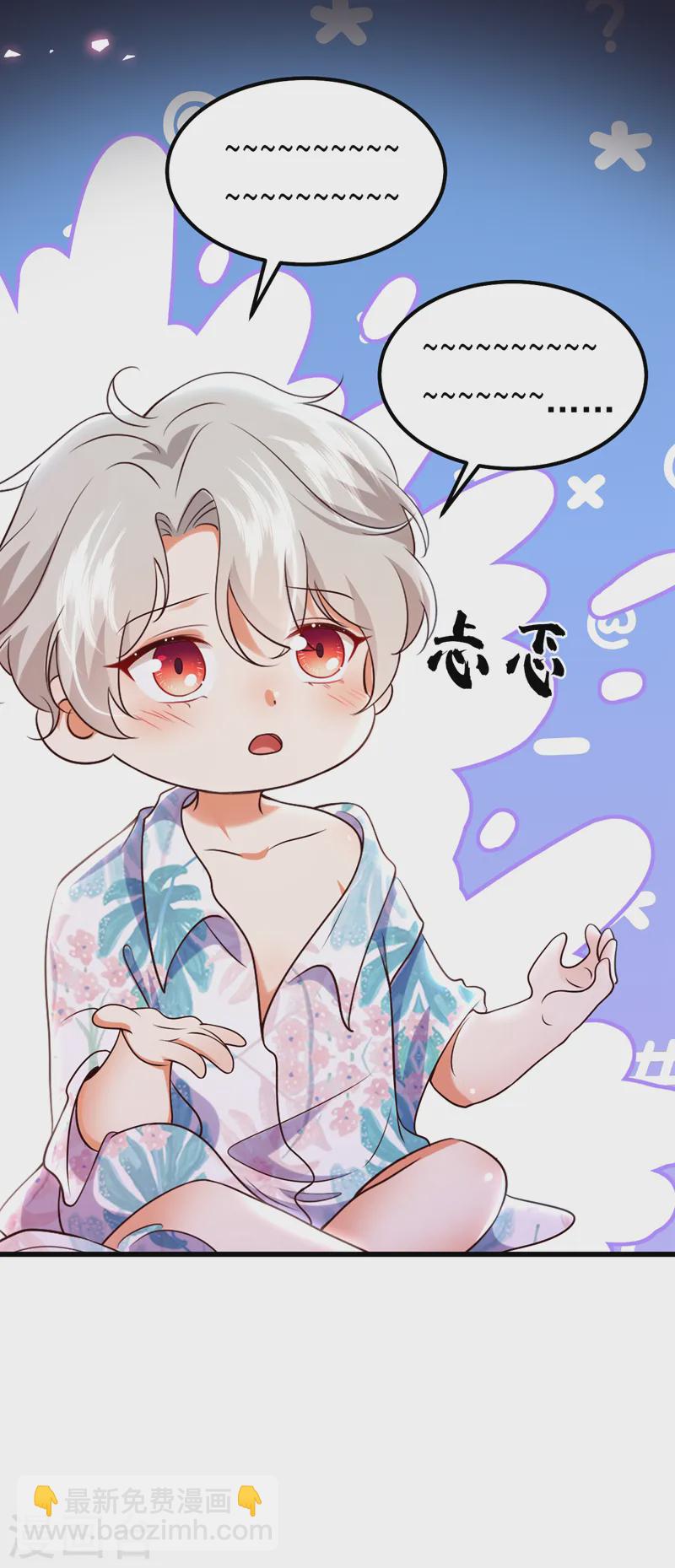 第94话 你听我解释！-第95话