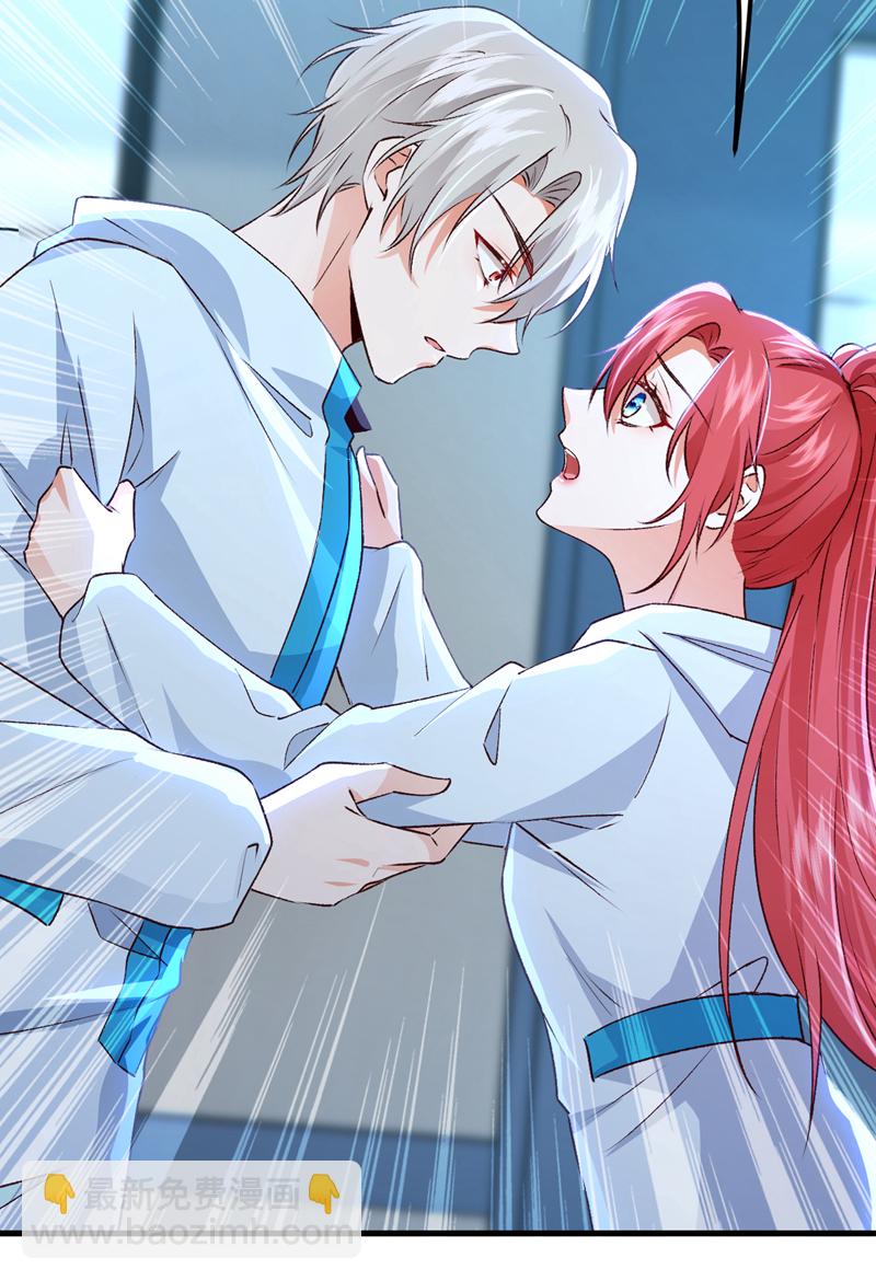 第96话 这耳环，是妈妈的？-第97话