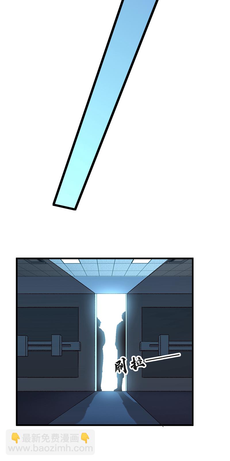 第96话 这耳环，是妈妈的？-第97话