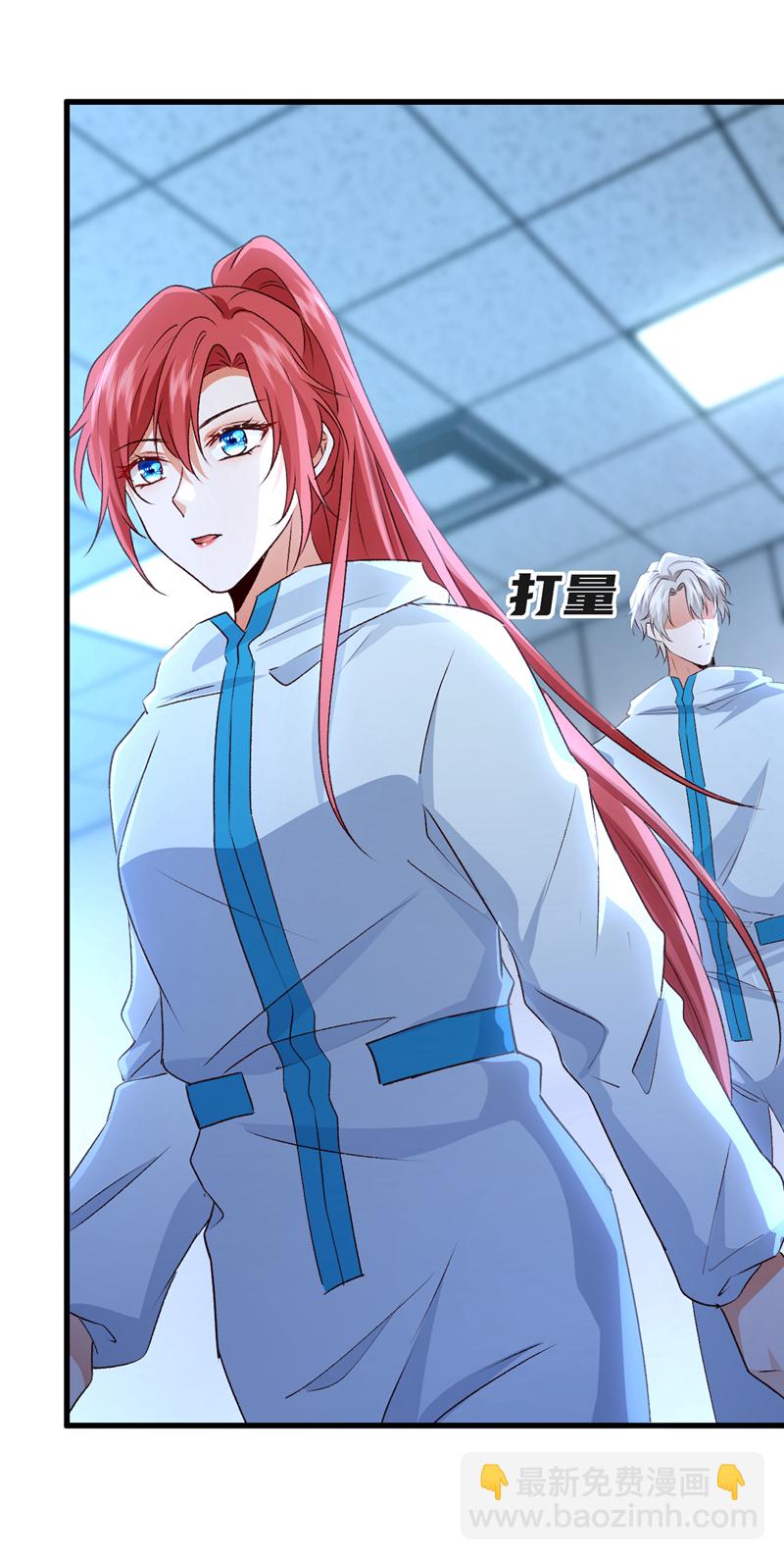 第96话 这耳环，是妈妈的？-第97话