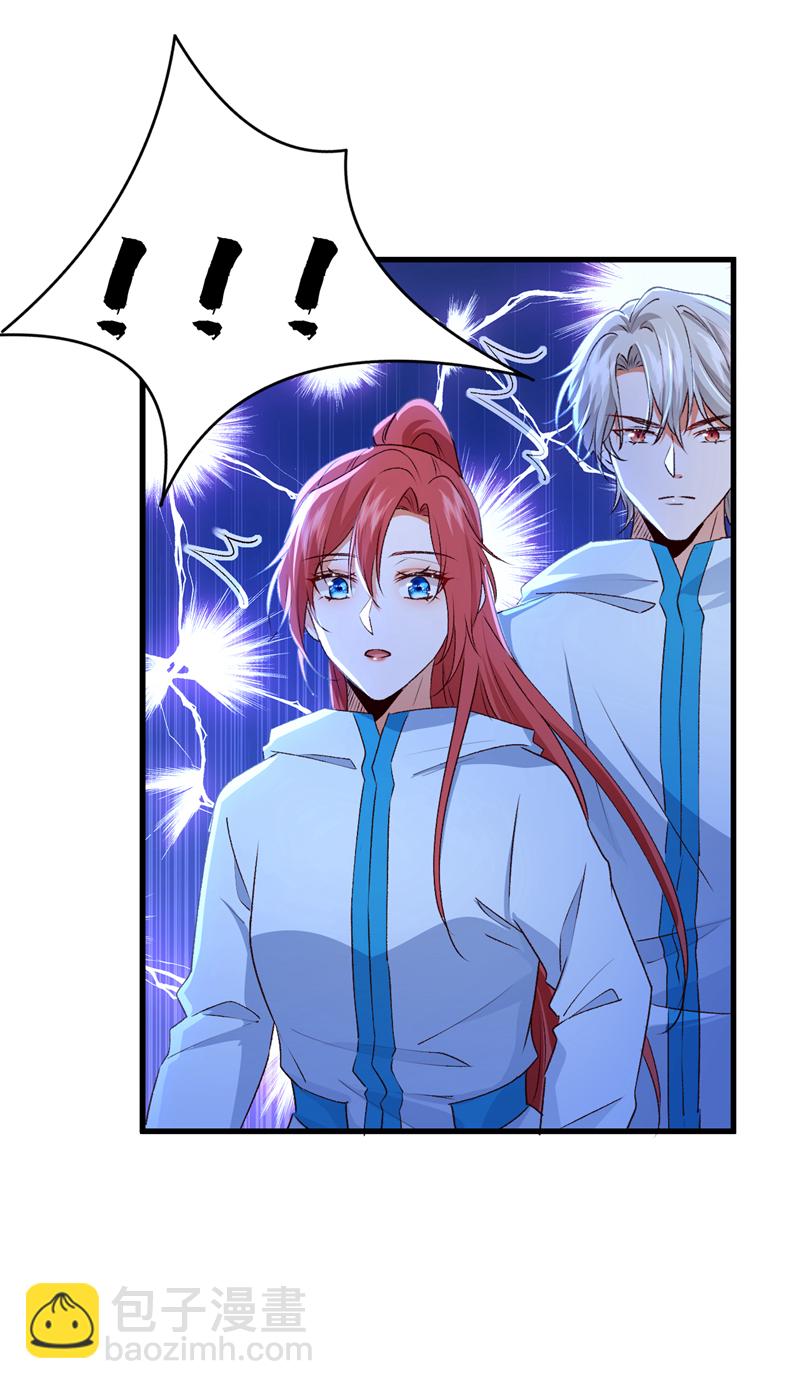 第96话 这耳环，是妈妈的？-第97话