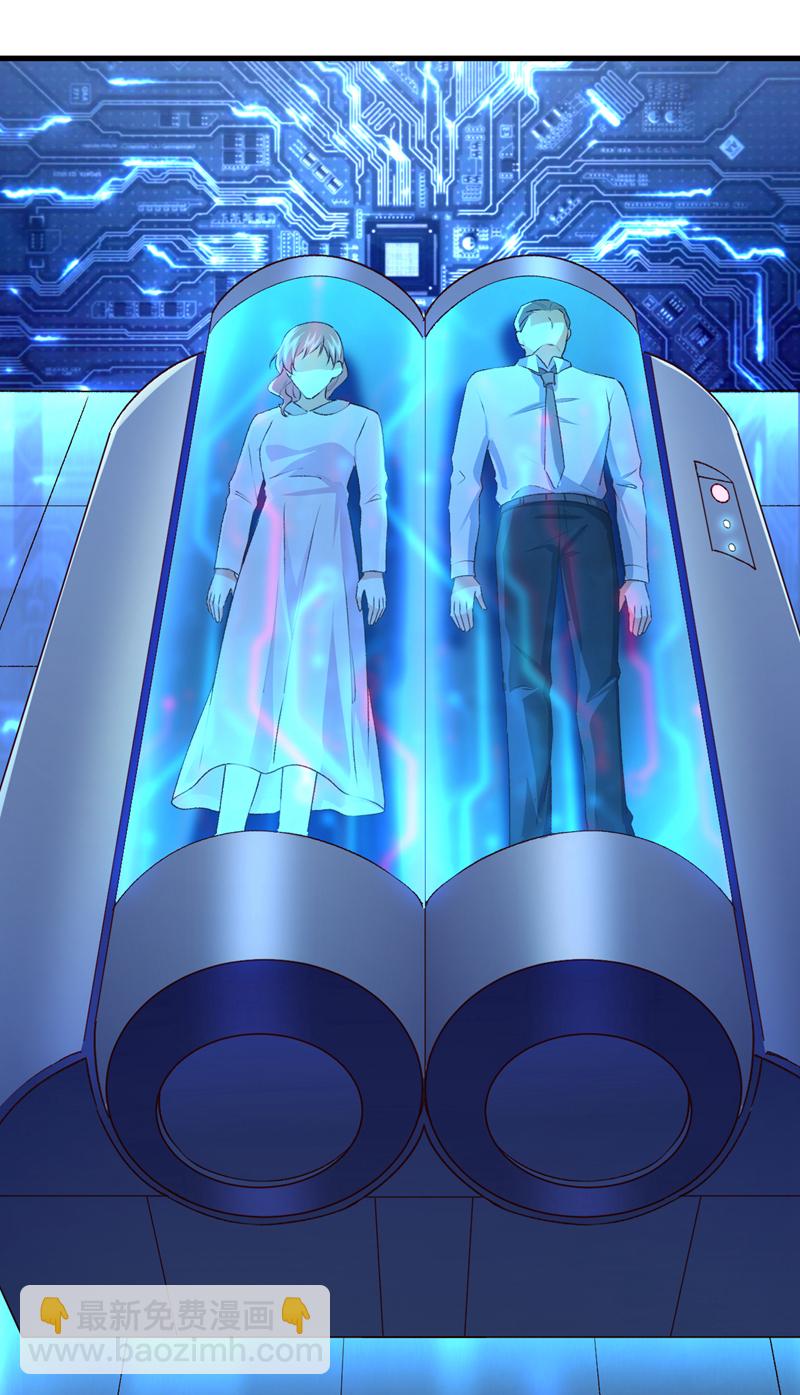 第96话 这耳环，是妈妈的？-第97话