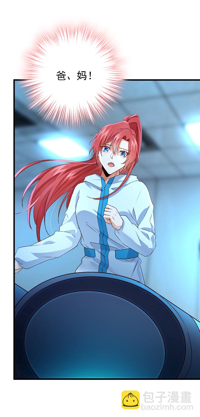 第96话 这耳环，是妈妈的？-第97话