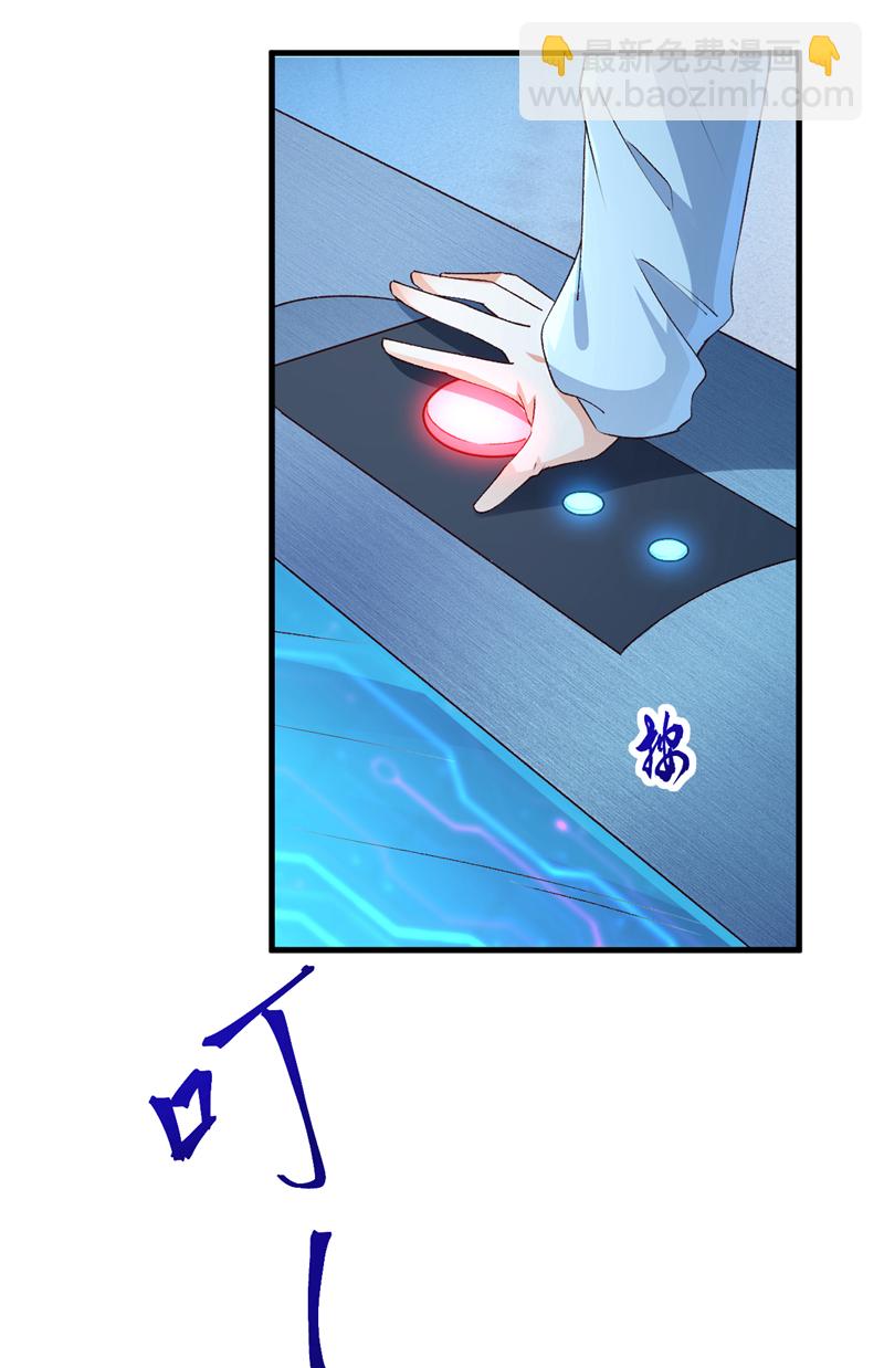 第96话 这耳环，是妈妈的？-第97话