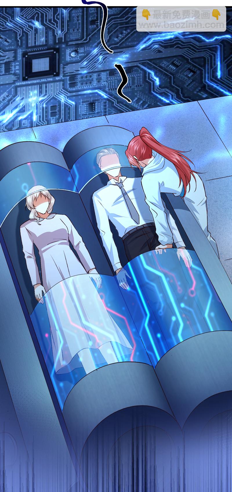 第96话 这耳环，是妈妈的？-第97话