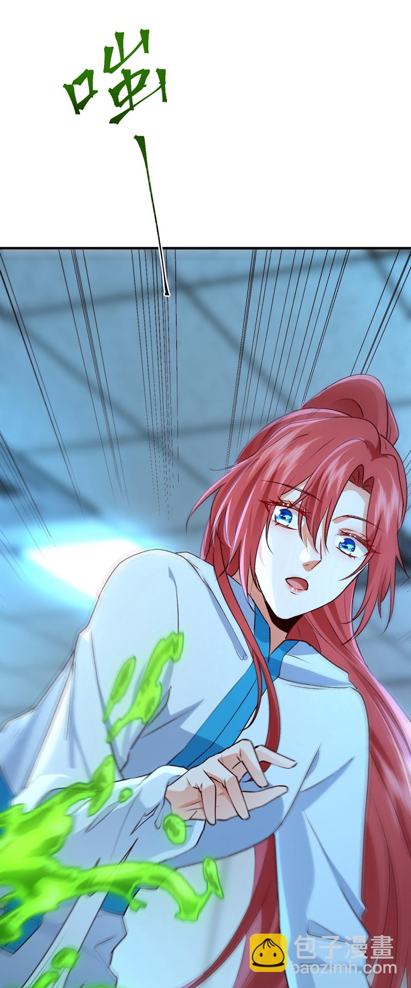 第96话 这耳环，是妈妈的？-第97话