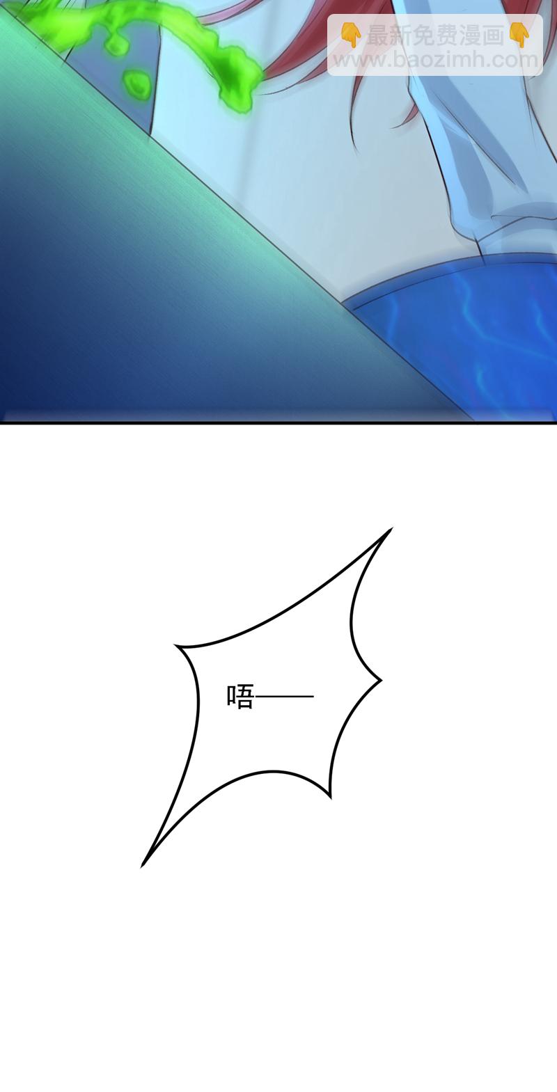 第96话 这耳环，是妈妈的？-第97话