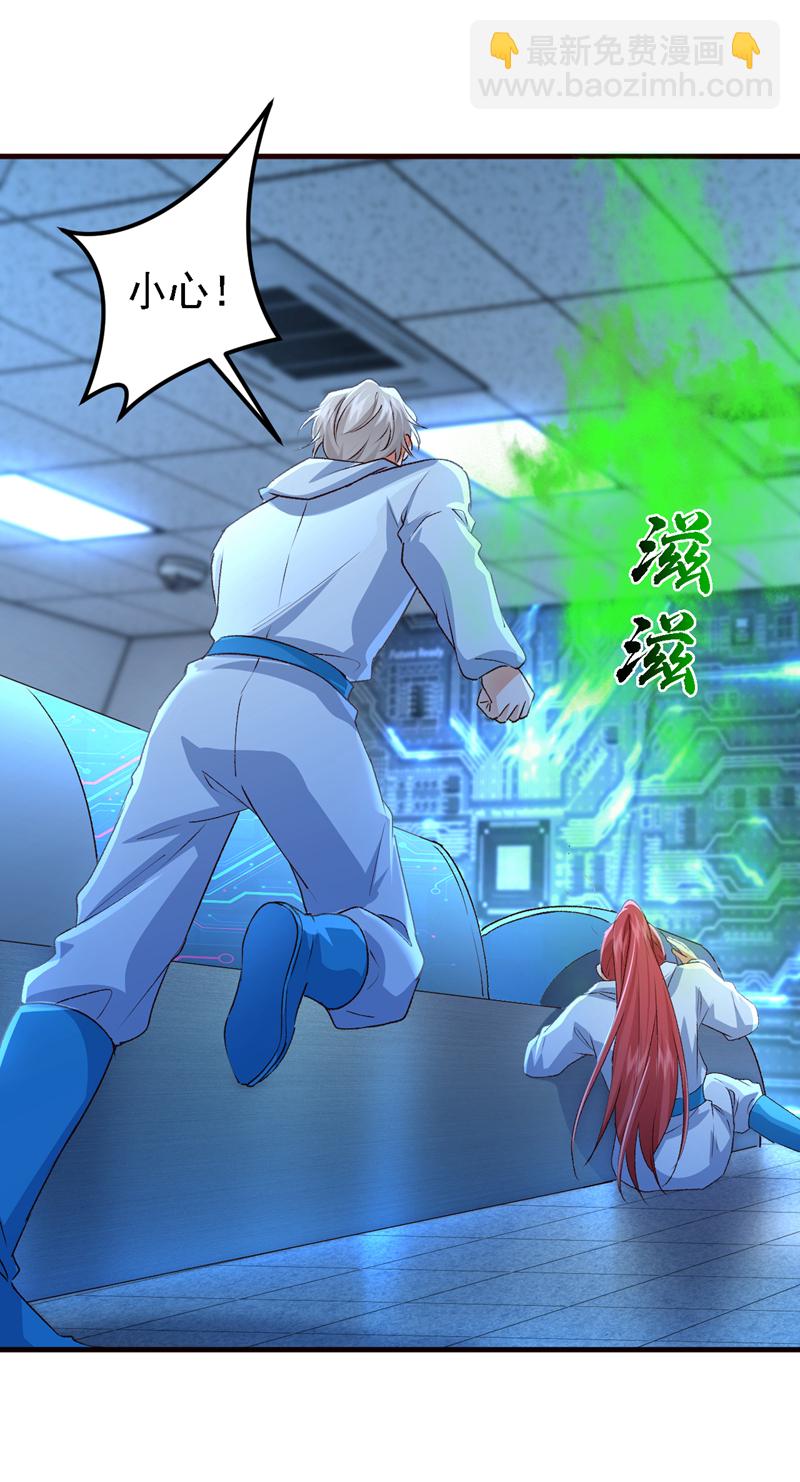 第96话 这耳环，是妈妈的？-第97话