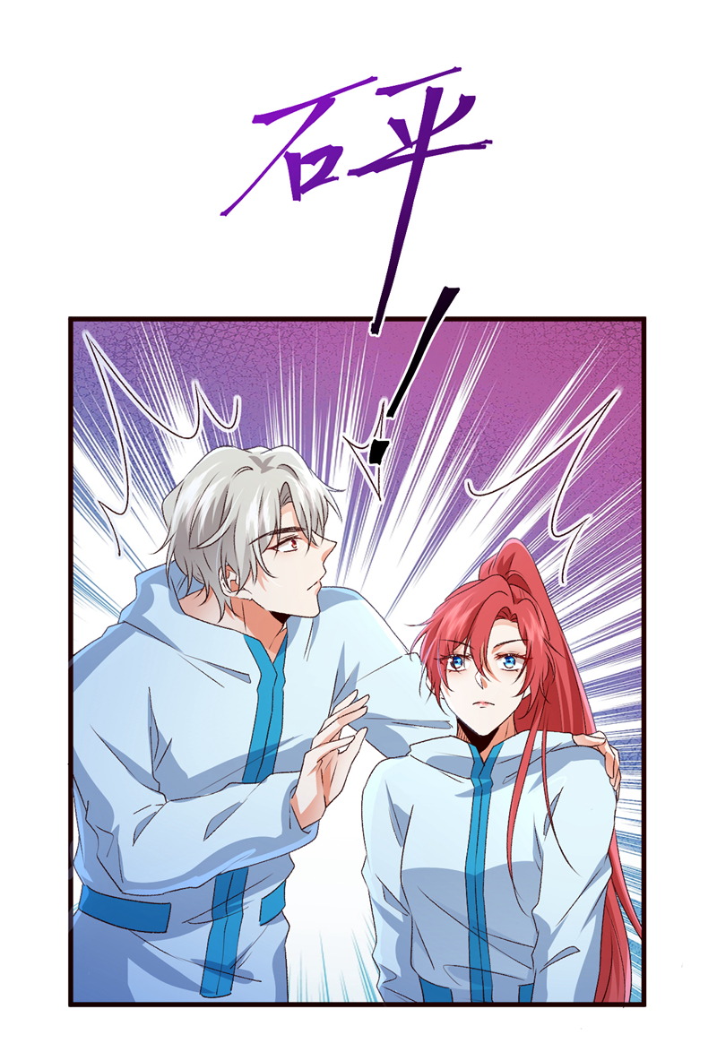 第96话 这耳环，是妈妈的？-第97话