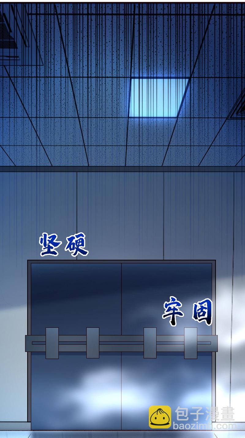 第96话 这耳环，是妈妈的？-第97话