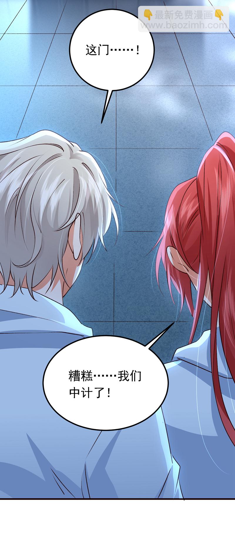 第96话 这耳环，是妈妈的？-第97话