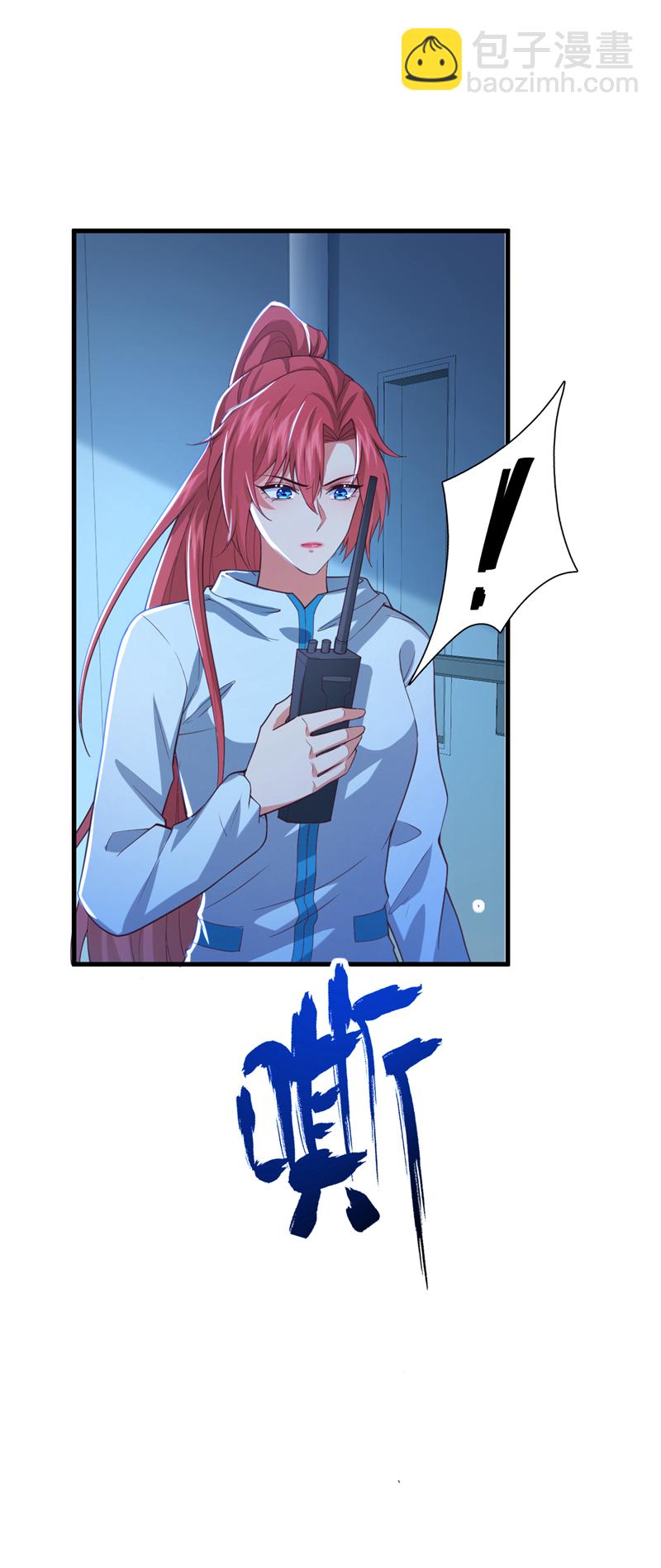 第96话 这耳环，是妈妈的？-第97话