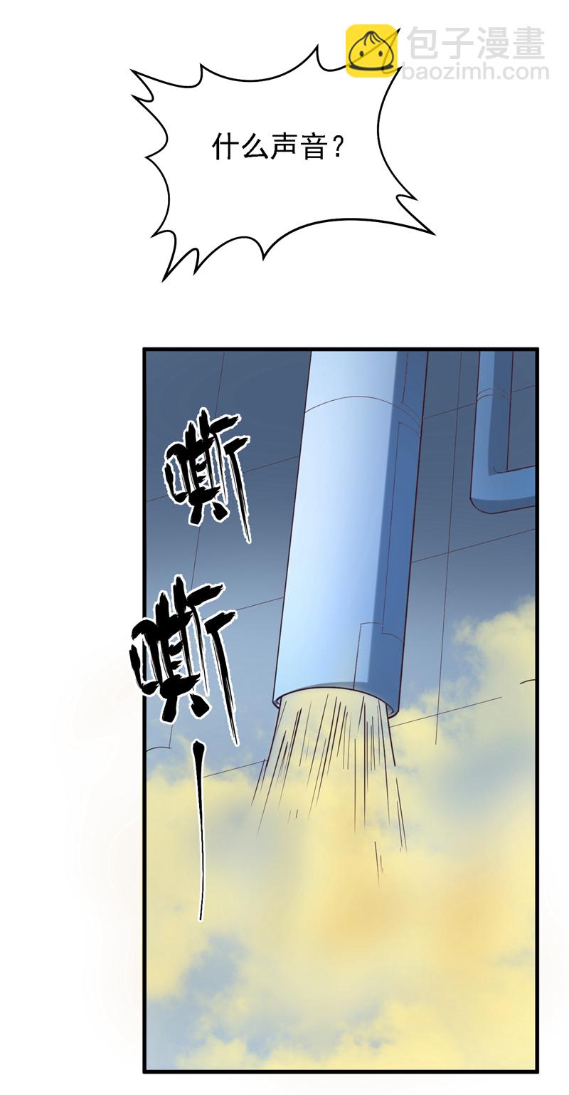 第96话 这耳环，是妈妈的？-第97话