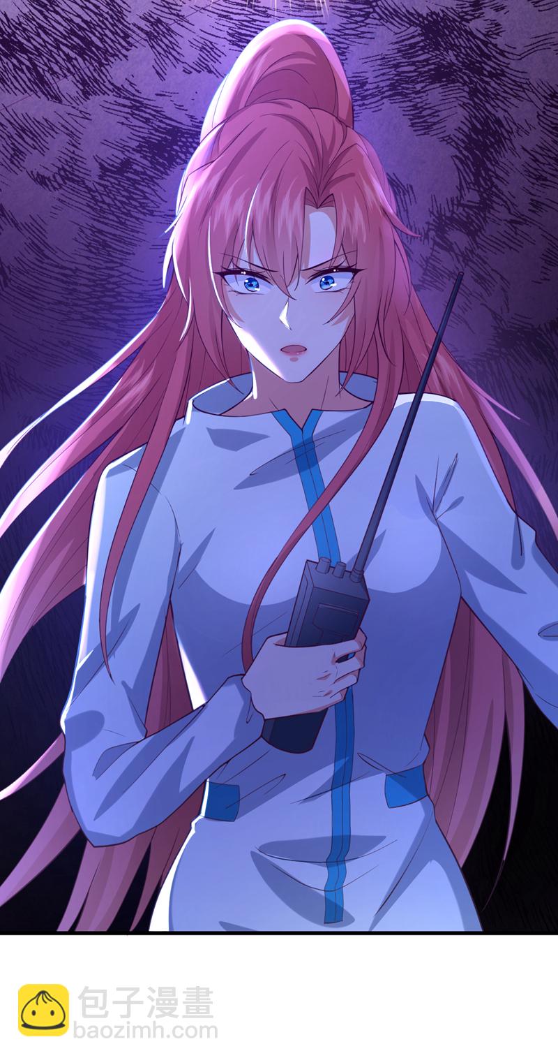 第96话 这耳环，是妈妈的？-第97话