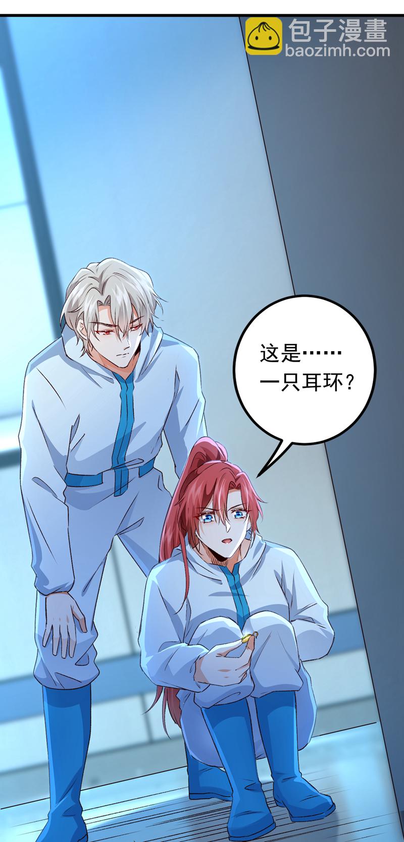 第96话 这耳环，是妈妈的？-第97话