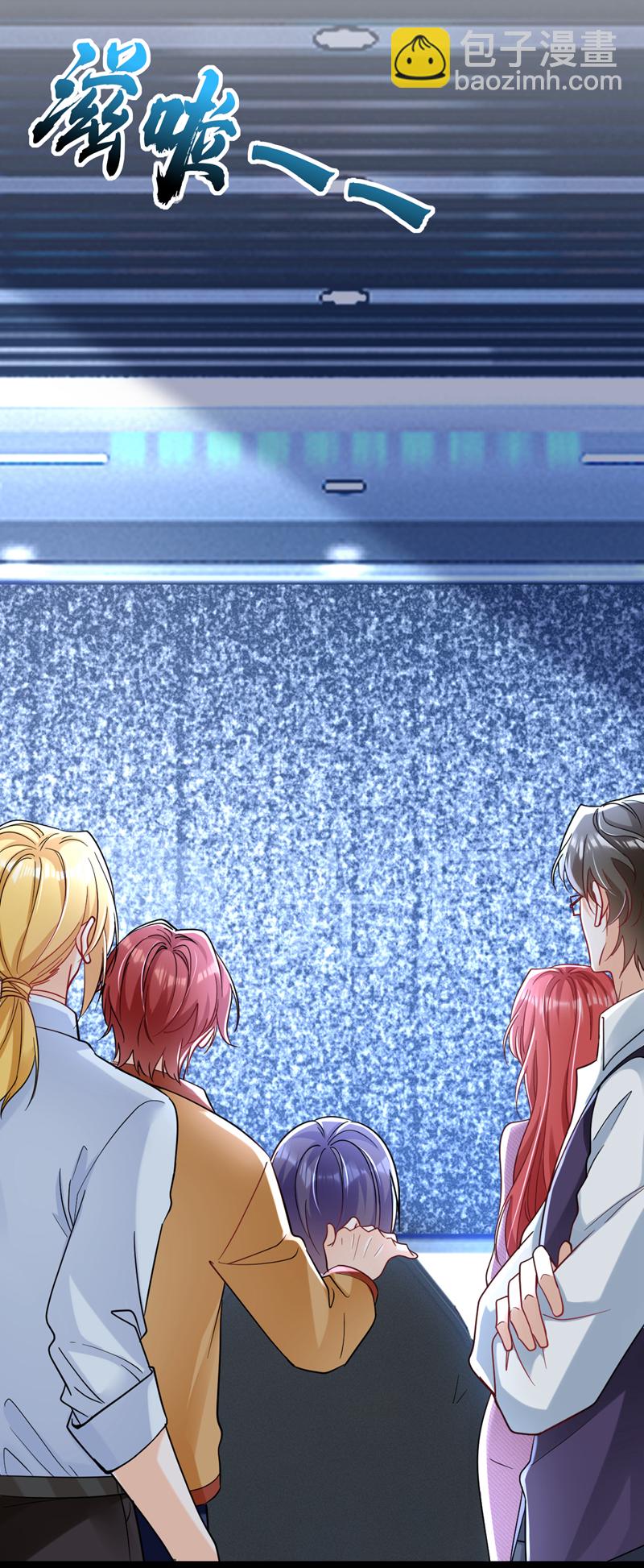 第98话 父亲留了线索？！-第99话