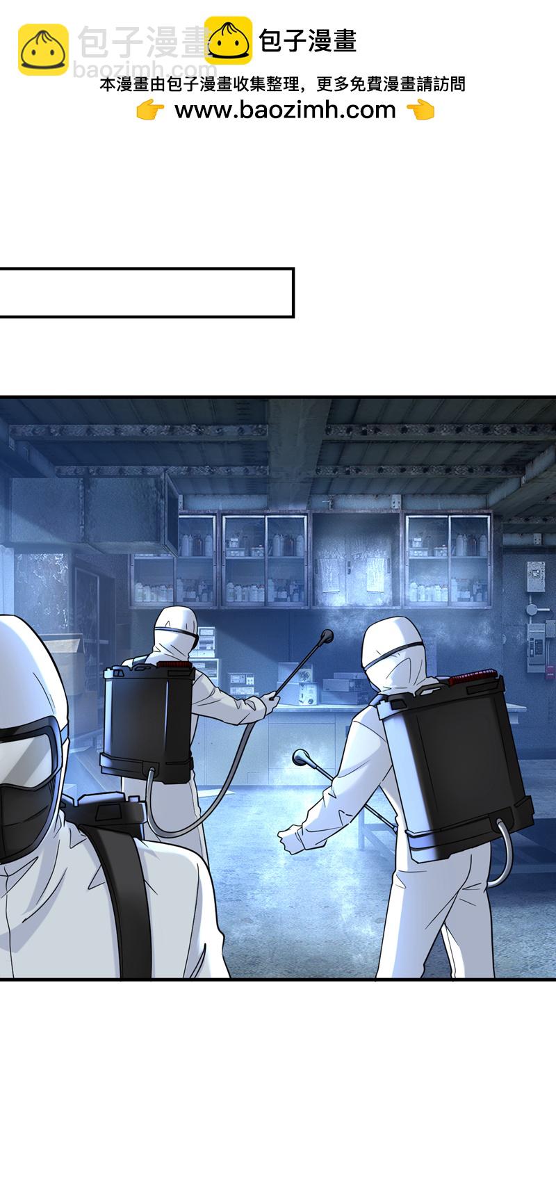 第98话 父亲留了线索？！-第99话