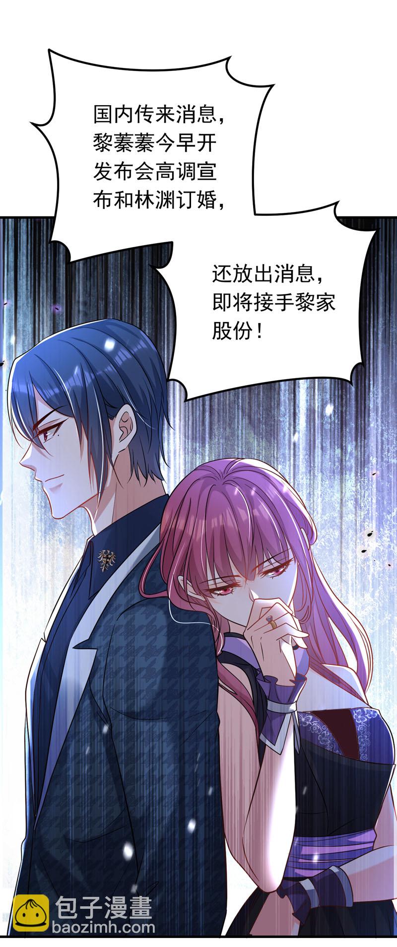 第98话 父亲留了线索？！-第99话