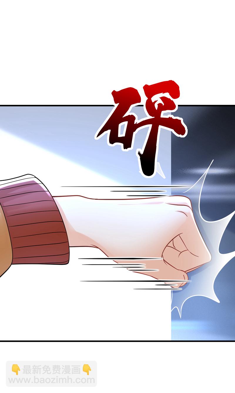 第98话 父亲留了线索？！-第99话