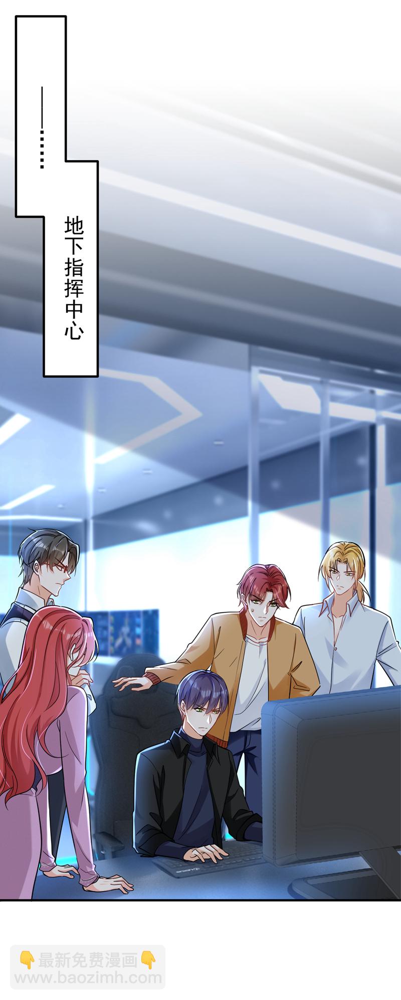 第98话 父亲留了线索？！-第99话