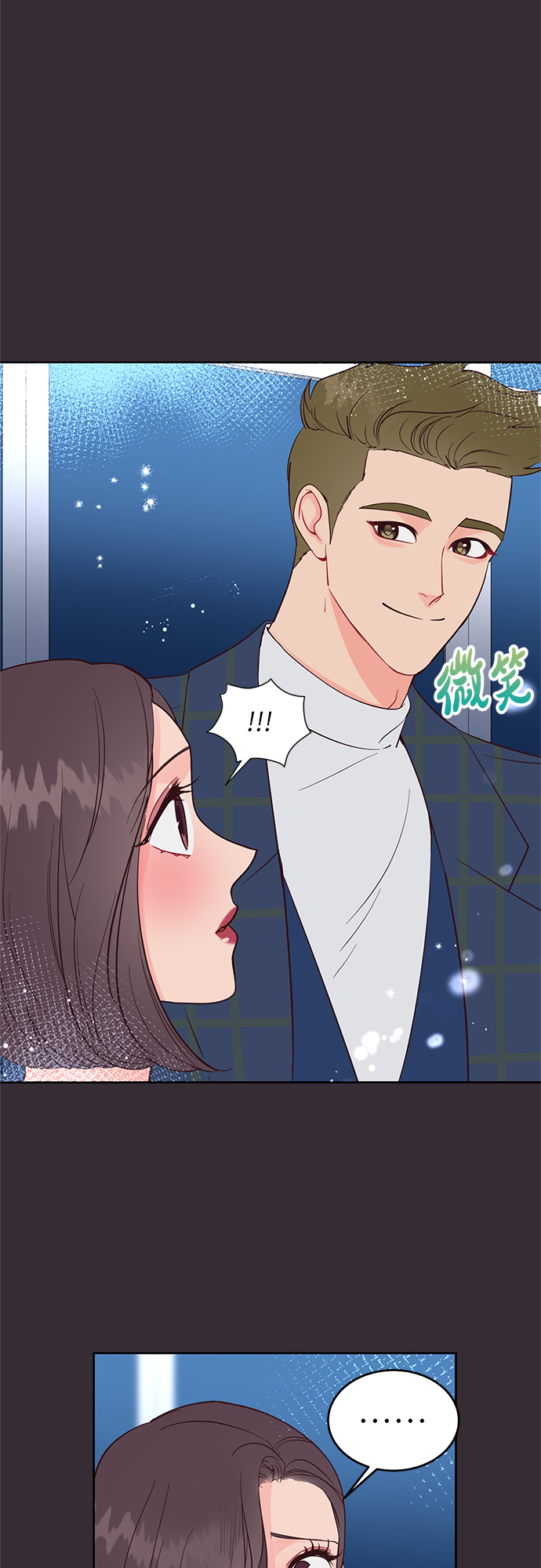 今夜請哄我入眠 - 第43話 - 4