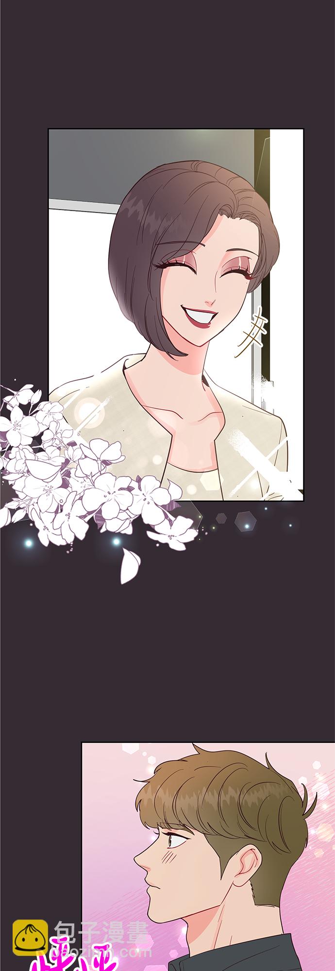 今夜請哄我入眠 - 第43話 - 3