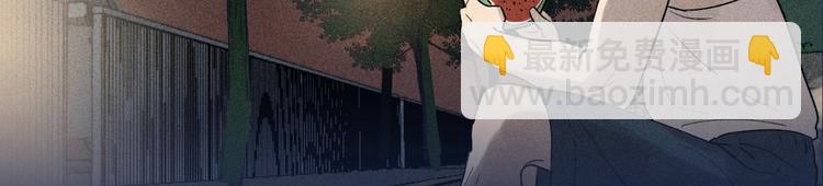 序章 一场碰瓷一份缘OuO-第1话