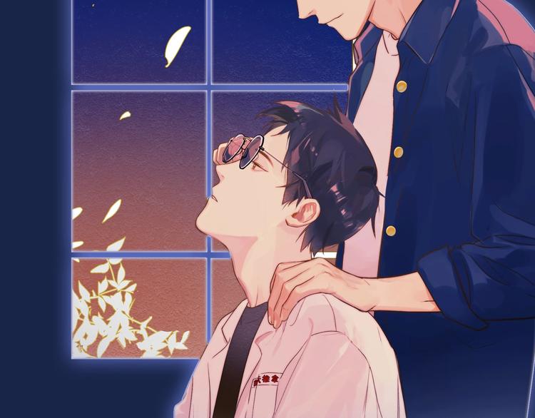 序章 一场碰瓷一份缘OuO-第1话