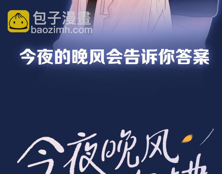 序章 一场碰瓷一份缘OuO-第1话