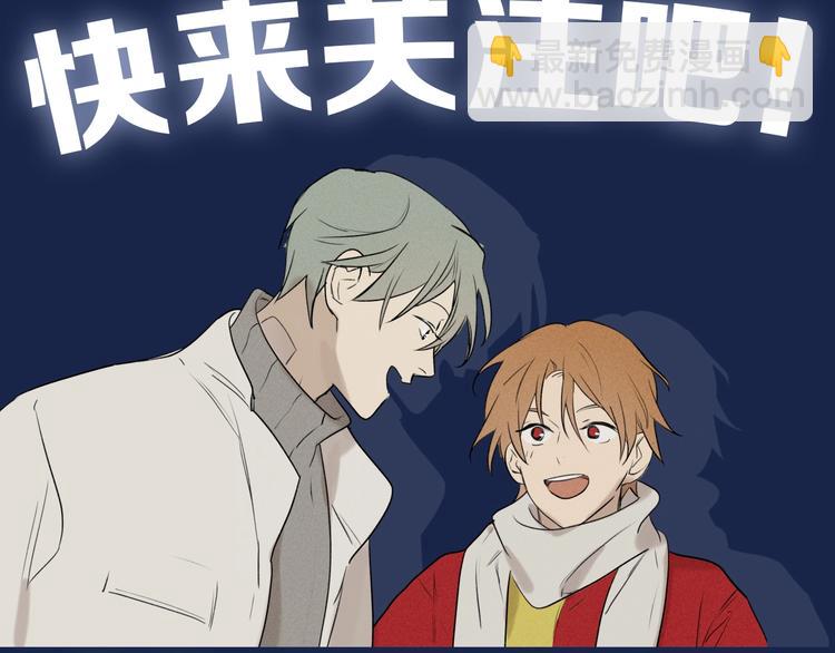 序章 一场碰瓷一份缘OuO-第1话