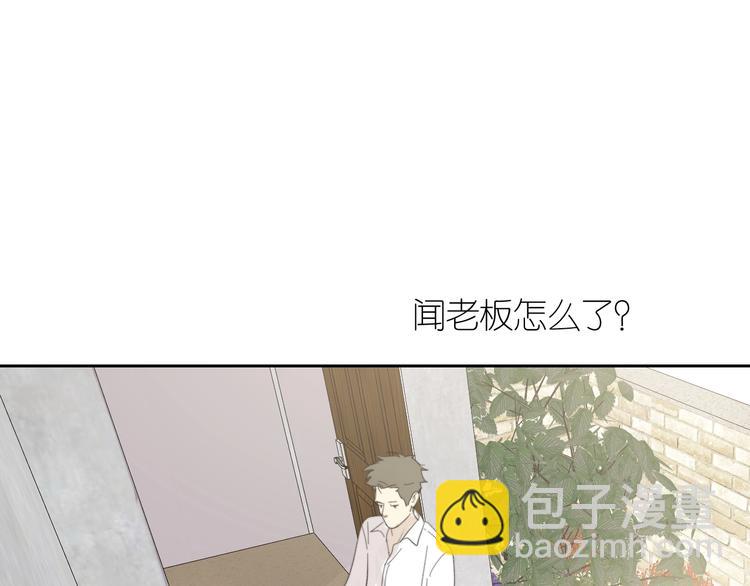 第10话 错错错是我的错(1/2)-第11话