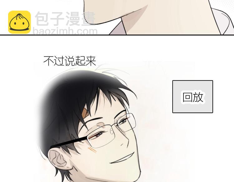 第10话 错错错是我的错(1/2)-第11话