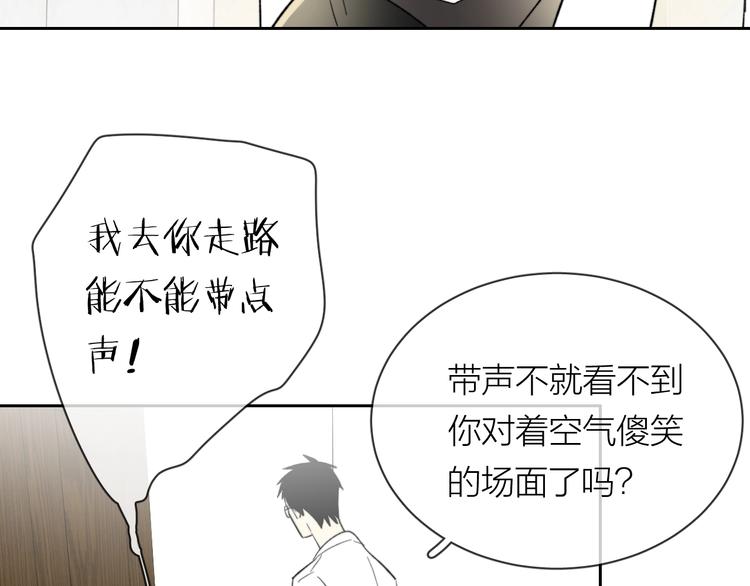 第10话 错错错是我的错(1/2)-第11话