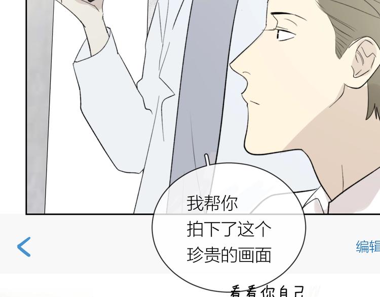 第10话 错错错是我的错(1/2)-第11话