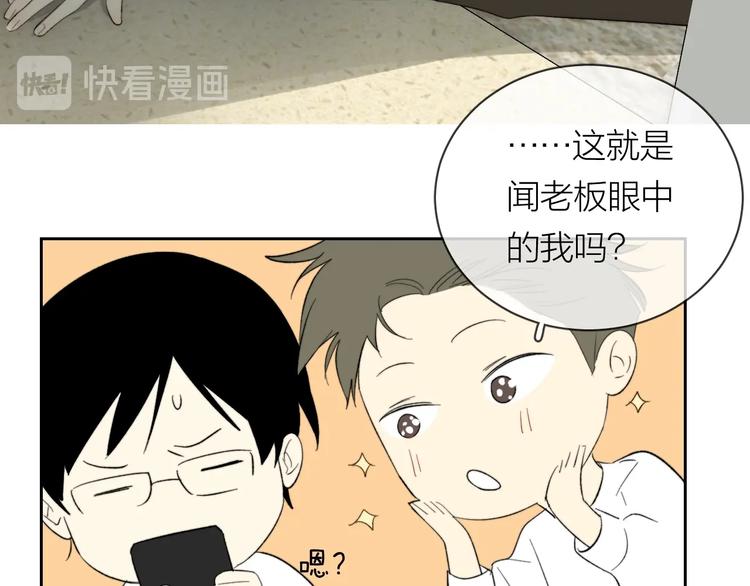 第10话 错错错是我的错(1/2)-第11话