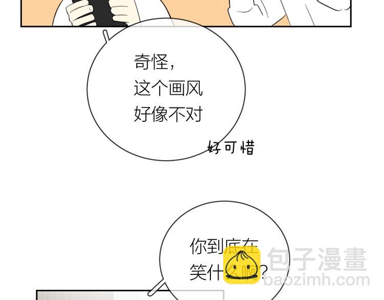 第10话 错错错是我的错(1/2)-第11话