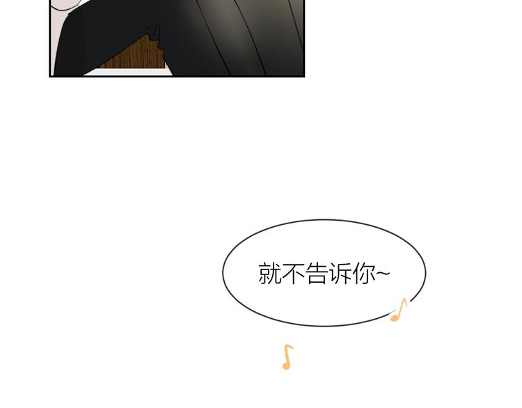 第10话 错错错是我的错(1/2)-第11话