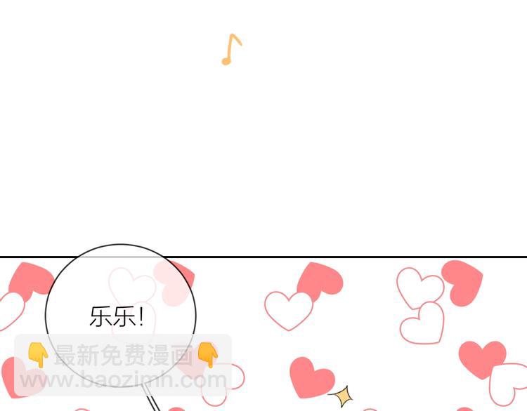 第10话 错错错是我的错(1/2)-第11话