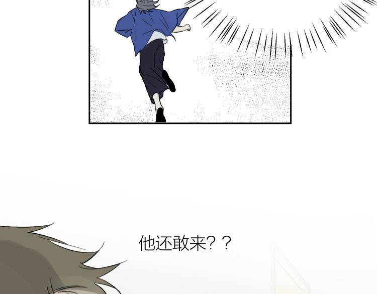 第10话 错错错是我的错(1/2)-第11话